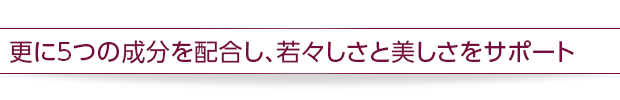 アスタキサンチン